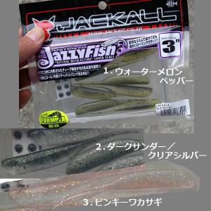メガバス　XJ１００セット　31日から5日まで発送出来ません。 メガバス XJ-100 / Megabass : 松本釣具店Yahoo!店 - 通販 - Yahoo