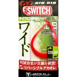 メガバス ジャグラー 10L （Megabass Jaggler