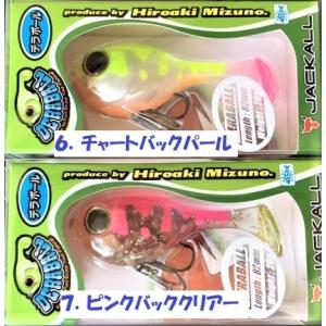 ジャッカルブロス　ハマクルスパイダー　ハマクル　#　レイクポリス　ハマクル ジャッカル ハマクル スパイダー JACKALL BROS. HAMAKURU Spider