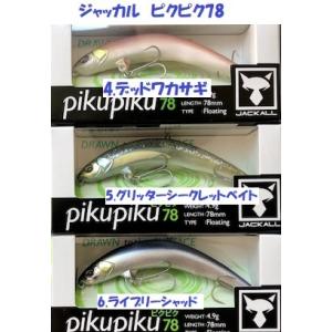 シグナル リザードクローラー 110mm 2oz #16 スーパーレッド : プロ
