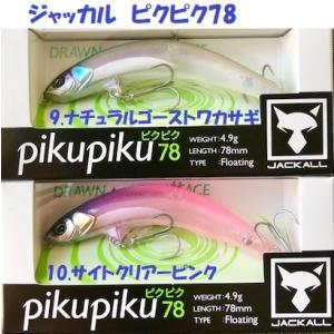 IMAKATSU（イマカツ） レイジーハード 3DR #483ナチュラル砂喰鮎