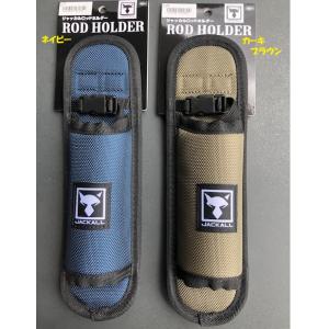 ジャッカル　ロッドホルダー　/ Jackall Rod Holder