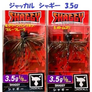 ジャッカル ハマクル スパイダー JACKALL BROS. HAMAKURU Spider