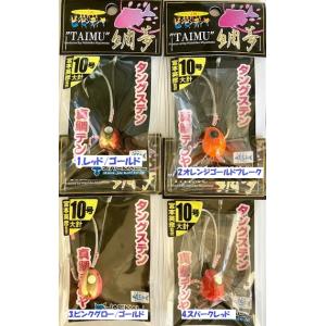 ソウルズ コムソー 225-140g ホロサンマ : 松本釣具店Yahoo!店