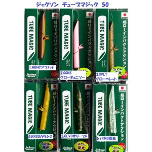 松本釣具店Yahoo!店 - 鮎 毛鉤仕掛（完成品）｜Yahoo!ショッピング