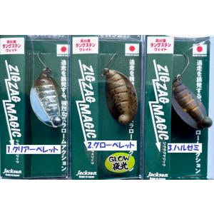 ソウルズ コムソー 225-140g ホロサンマ : 松本釣具店Yahoo!店
