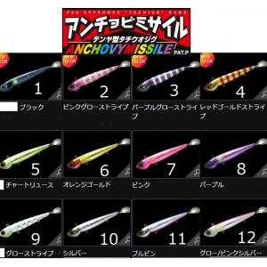ジャッカル テンヤ型タチウオジグ アンチョビミサイル 50g...