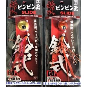 セイカイコレクション エビング専用直線テンビン M ・ L : 松本釣具店