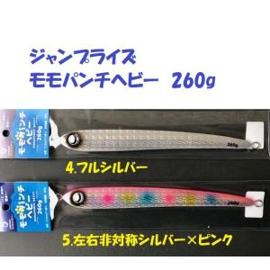 マサジ　ジャンプライズ　オールウェイク 108 モンスター バトル ジャンプライズ オールウェイク108モンスターバトル / JUMPRIZE ALL