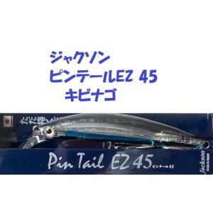 クリックポスト発送）アイマ コモモ SF-125 / ima komomo : 松本釣具店