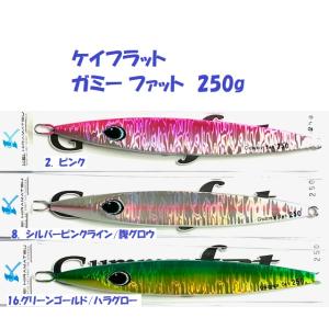 ケイジグ シャープ 200g / K-FLAT KEI Jig SHARP : 松本釣具店Yahoo