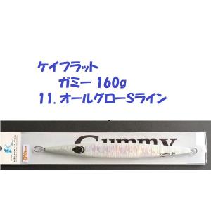 ケイフラット ケイジグ シャープ 235g / K-FLAT KEI Jig SHARP : 松本