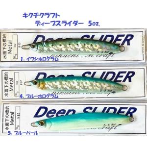 クリックポスト発送）KOONY'S クーニーズ 背黒ジグ 銀箔 80g