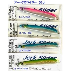 SOULS KANADE ソウルズ カナデ 185−110G CLASS