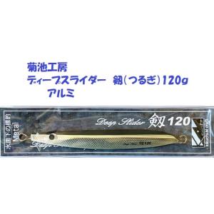 クリックポスト発送）KOONY'S クーニーズ 背黒ジグ 銀箔 80g