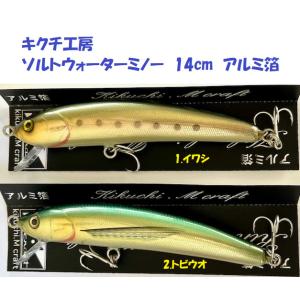 【美品】ボブアーツ／ボブリッパー BOB ART'S ボブアーツ ボブリッパー 230F : 松本釣具