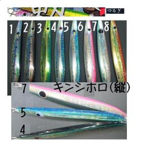 クリックポスト発送）KOONY'S クーニーズ 背黒ジグ 銀箔 80g