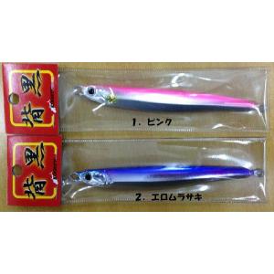 クリックポスト発送）KOONY'S クーニーズ 背黒ジグ 銀箔 80g