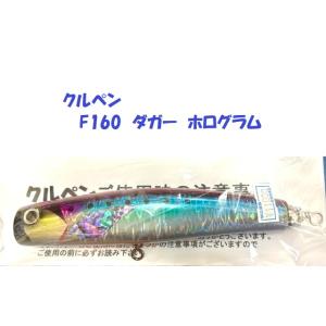 DAIWA（ダイワ） ルアーニスト モバイル 96MH-4 / DAIWA LURENIST