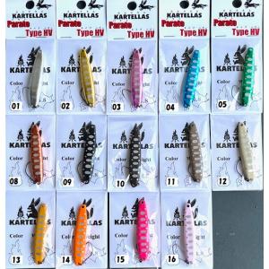 (クリックポスト発送)カルテラス パラト タイプ...の商品画像