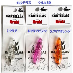 ロデオクラフト モカロン 57 Rodio craft MOCARON