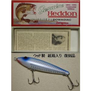 Heddon DOWAGIAC Zaragossa 復刻品｜matsumoto