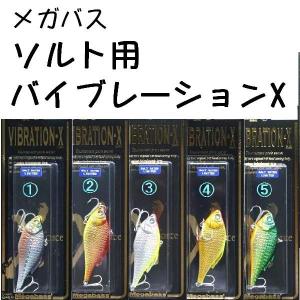 メガバス パガーニ P200 右 / 左 PAGANI P200 : 松本釣具店