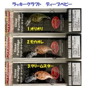 Megabass TIGERMAX メガバス タイガーマックス : 松本釣具店