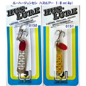 （クリックポスト発送）ルーハージェンセン　ハスルアー　1/8 oz（4g） / LUHR-JENSEN HUS-LURE　1193-018