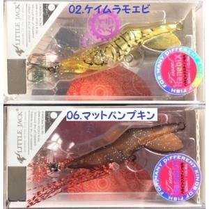 ホッツ ケイコ オーシャン ポッパー RV 185 : 松本釣具店Yahoo!店