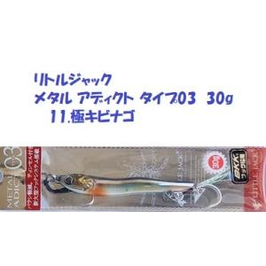 Megabass（メガバス） （クリックポスト発送）パッケージ色あせの為