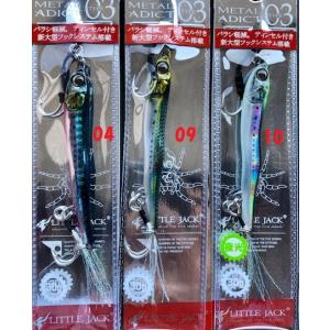 リトルジャック メタル アディクト タイプ03  30g / LITTLE JACK METAL ADICT