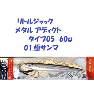 クリックポスト発送）KOONY'S クーニーズ 背黒ジグ 銀箔 80g