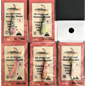 メガバス イダテン100 Megabass IDATEN 100