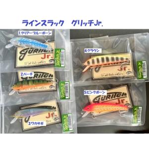 ラインスラック タイニージャック グリーンスケール（ストライプ