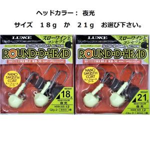 ディークロウ ゴクウス 泳（スイム）220g / D-CLAW GOKUUSU : 松本釣具