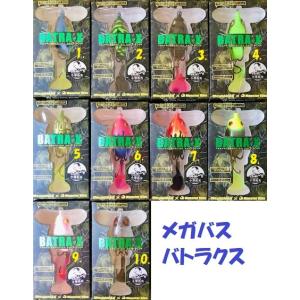 メガバス限定生産、箱根オレンジ110とタマムシプロップダーター5固セットです Megabass（メガバス） プロップダーター110 / Megabass Prop Darter