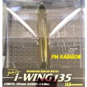 Megabass（メガバス） バルサ マックス ロング / Megabass BALSA MAX