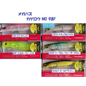 Megabass（メガバス） ドラム120 ドラム100 2個セット 定価6,000円相当