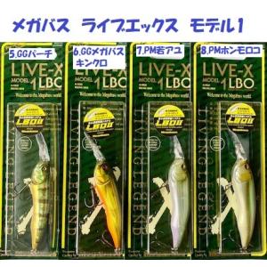 Megabass メガバス タイプX Megabass Type-X : 松本釣具店Yahoo