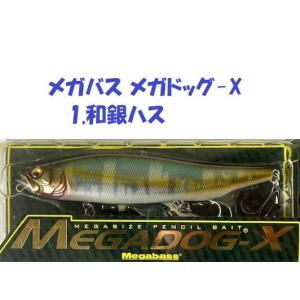 メガバス メガドッグ-X 1.和銀ハス / Megabass MEGADOG-X