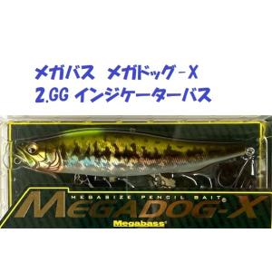 メガバス メガドッグ-X 2.GG インジケーターバス / Megabass MEGADOG-X