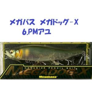 メガバス メガドッグ-X 6.PMアユ / Megabass MEGADOG-X