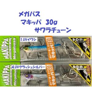 送料無料）ザクトクラフト フリクサー FXG-B510L / ZACT CRAFT