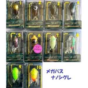 Megabass DORUM Classic メガバス ドラム クラシック YELLOW ART BONE