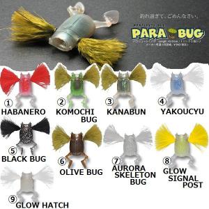 Megabass（メガバス） プロップダーター110 / Megabass Prop Darter