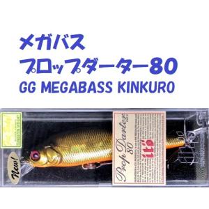 Flex Lure Technology Goo Shad （フレックス ルアー