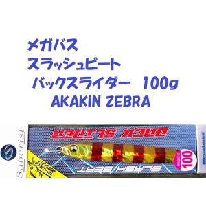 メガバス Z-CRANK FLAT SIDE (SP-C) KOTOBUKI Megabass Z-Crank Flat Side Limited Sp-C Kotobuki Kuro | eBay