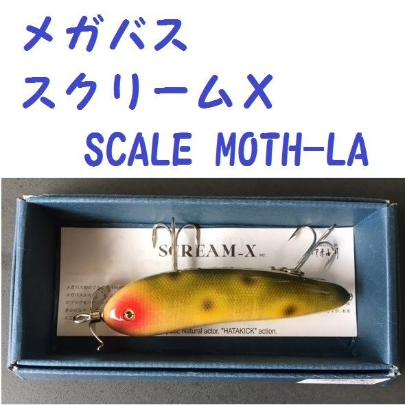 メガバス　スクリームＸ  SCALE MOTH-LA  /Megabass SCREAM-X