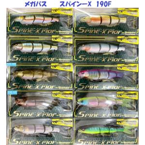 Megabass メガバス スパインエックス 190F /megabass SPINE-X